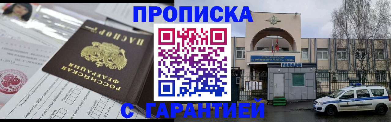 форма 3 в Красноперекопске